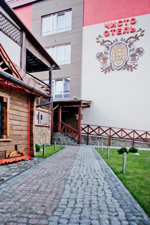 Chisto Hotel Gomel Eksteriør bilde